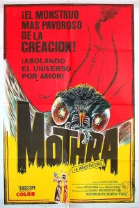  Мотра 